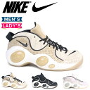 ナイキ ラボ NIKE LAB エア ズーム フライト 95...