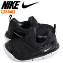 楽天スニークオンラインショップ【クーポンで最大1000円OFF！5/16 10:59まで】 NIKE DYNAMO FREE TD ナイキ ダイナモフリー ベビー スニーカー 343938-013 ブラック 黒