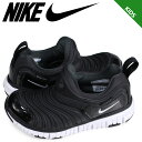 【最大1000円OFFクーポン】 NIKE DYNAMO FREE PS ナイキ ダイナモフリー キッズ スニーカー 343738-013 ブラック