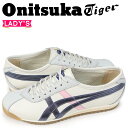 オニツカタイガー リンバー 66 Onitsuka Tige...