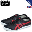 オニツカタイガー Onitsuka Tiger メキシコ66 スニーカー asics メンズ レディ ...