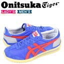 オニツカタイガー Onitsuka Tiger カリフォルニ...
