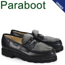 楽天スニークオンラインショップ【クーポンで最大1000円OFF！5/1 10:59まで】 パラブーツ PARABOOT ランス ローファー シューズ メンズ レディース REIMS ブラック 黒 102985