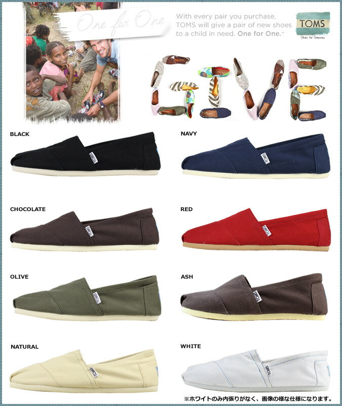 TOMS メンズ トムス シューズ スリッポン TOMS SHOES トムズ CANVAS MEN'S CLASSICS トムズシューズ