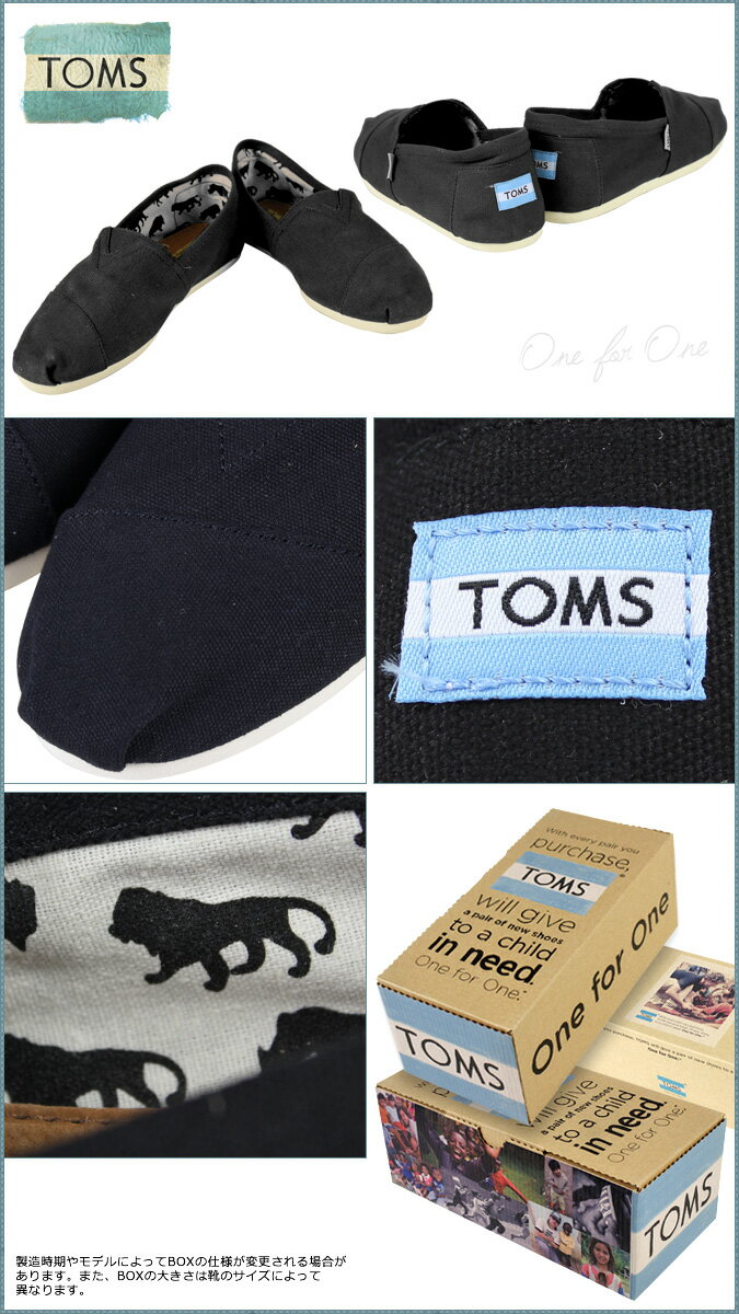 TOMS メンズ トムス シューズ スリッポン TOMS SHOES トムズ CANVAS MEN'S CLASSICS トムズシューズ