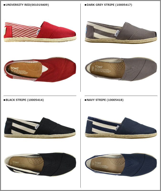 TOMS メンズ トムス シューズ スリッポン TOMS SHOES トムズ UNIVERSITY MEN'S CLASSICS トムズシューズ