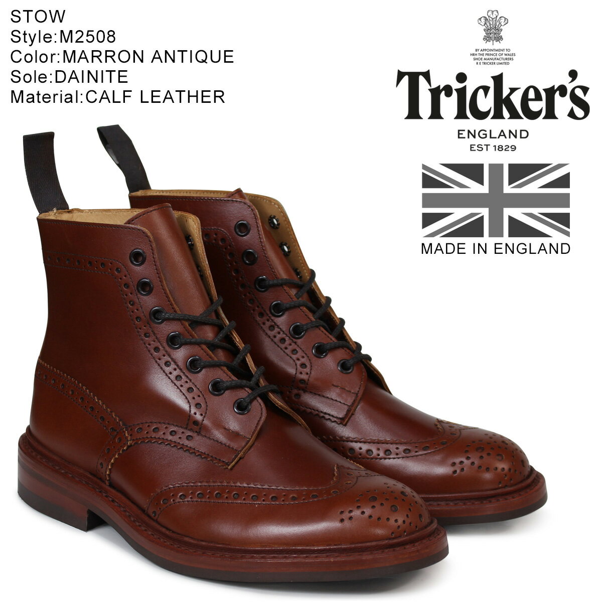 トリッカーズ Trickers カントリーブーツ STOW M5634 5ワイズ メンズ