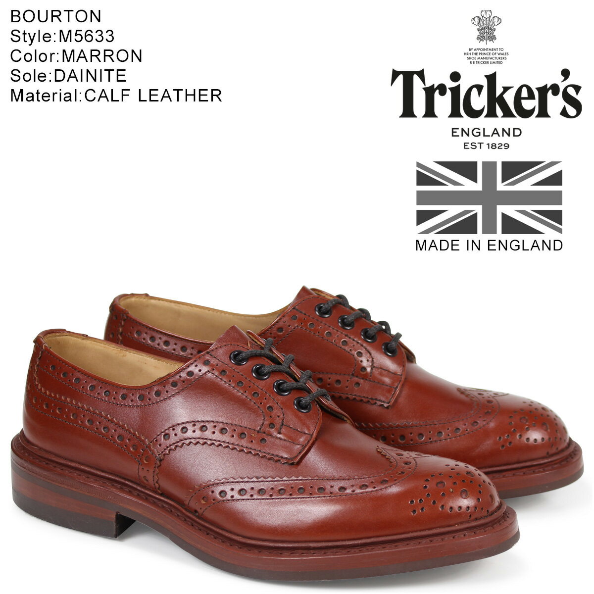 トリッカーズ Trickers ウイングチップ シューズ BOURTON M5633 5ワイズ メンズ