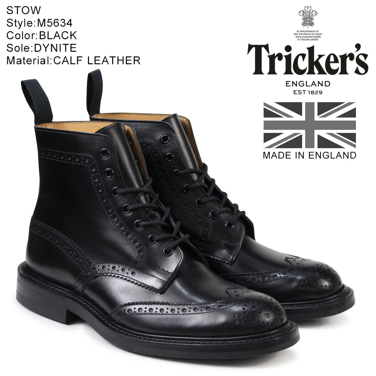 【最大2000円OFFクーポン】 トリッカーズ Tricker's カントリーブーツ STOW M5634 5ワイズ メンズ ブラック