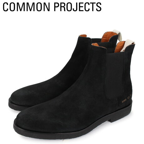 コモンプロジェクト Common Projects チェルシー ブーツ サイドゴアブーツ メンズ CHELSEA BOOT IN SUEDE ブラック 黒 2260-7547
