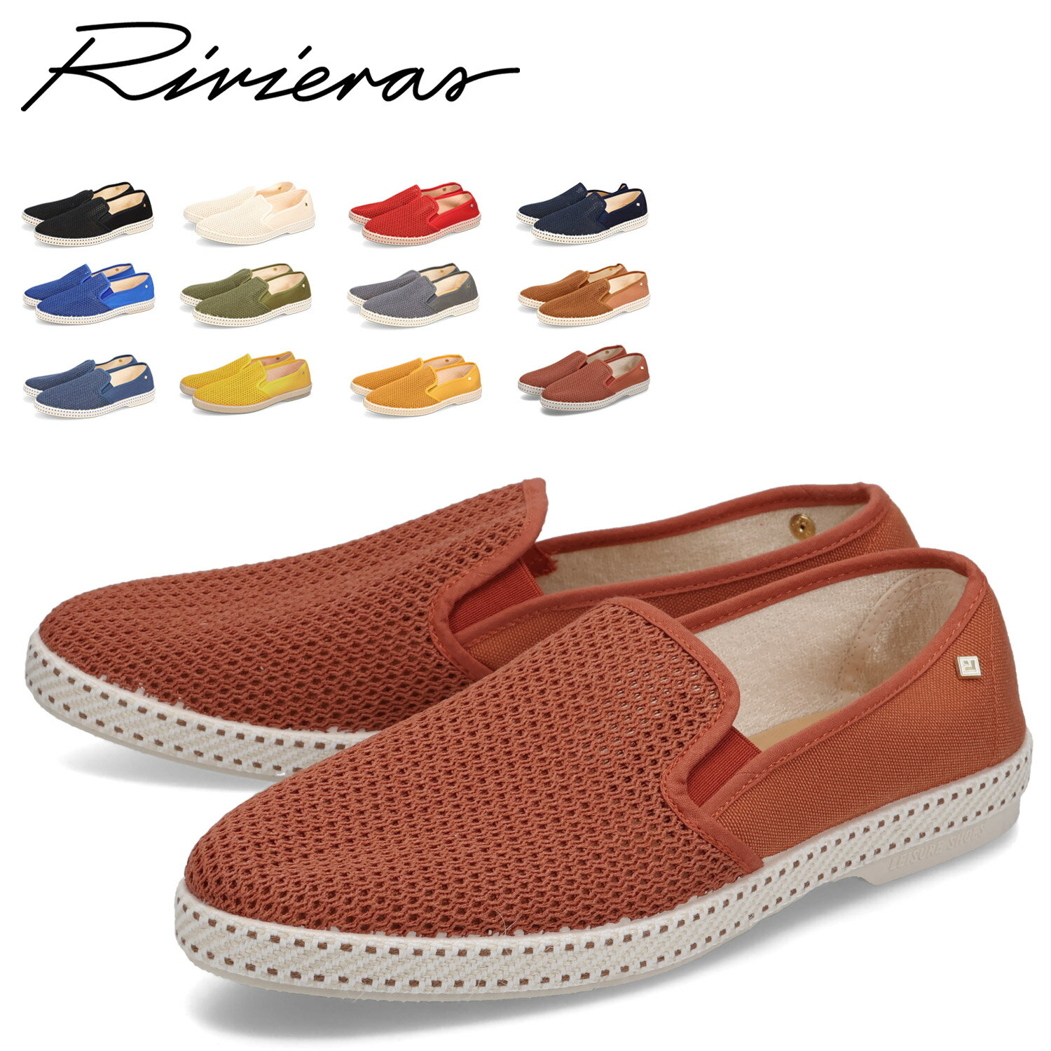 【 最大1000円OFFクーポン配布中 】 リビエラ Rivieras スリッポン クラシック メンズ CLASSIC 20° エスパドリーユ