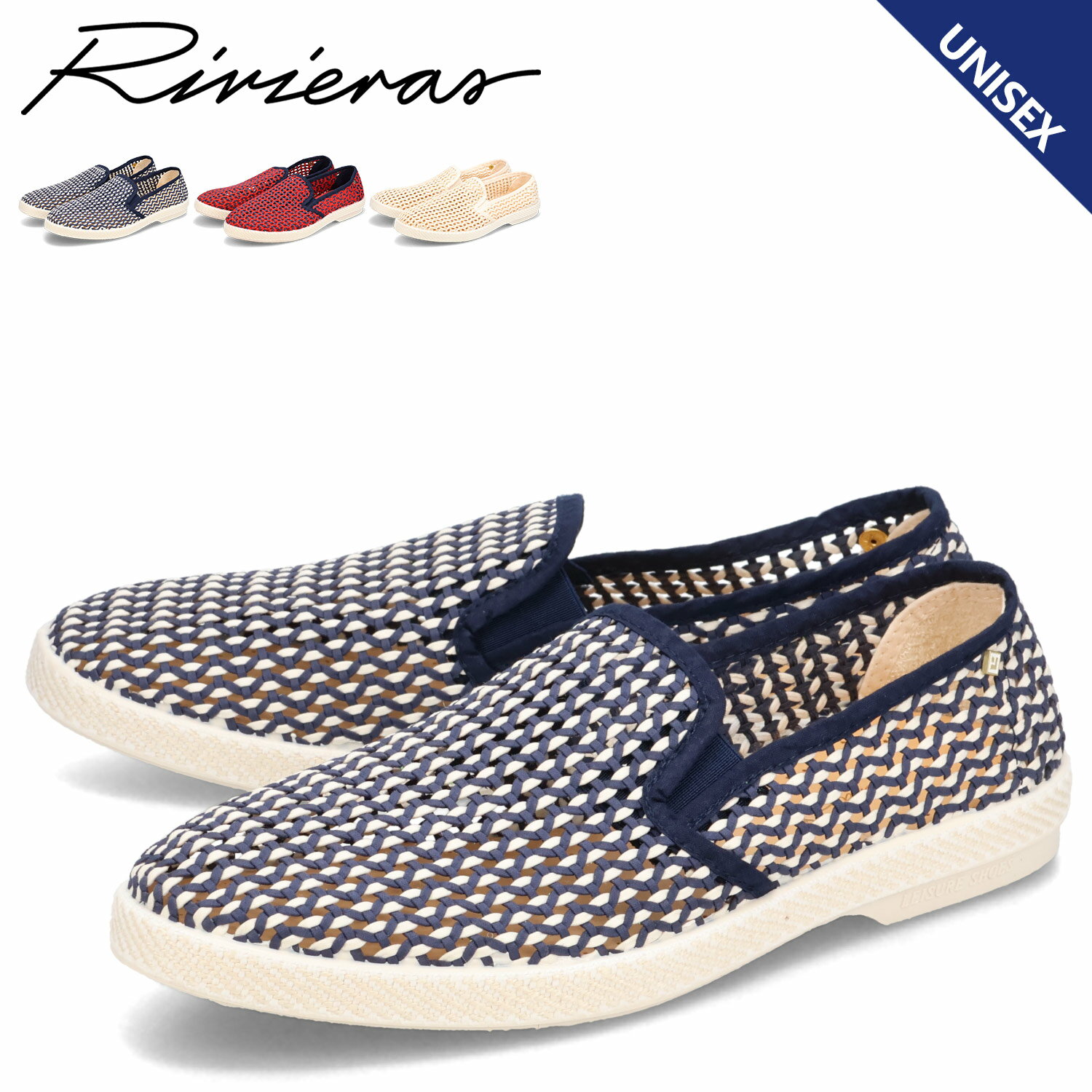 【最大2000円OFFクーポン】 リビエラ Rivieras スリッポン メンズ レディース ナポリ NAPOLES 3133 3134 3135 3136 3142 3143 3141