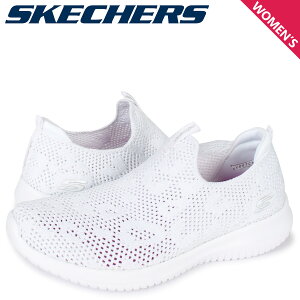 【最大2000円OFFクーポン】 スケッチャーズ SKECHERS ウルトラフレックス スニーカー スリッポン レディース ULTRA FLEX ホワイト 白 149009-WSL [4/2新入荷]