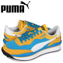 楽天スニークオンラインショップ【クーポンで最大1000円OFF！4/19 10:59まで】 PUMA プーマ スタイル ライダー スニーカー メンズ STYLE RIDER STREAM ON ブルー 37152703