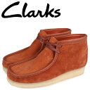 【クーポンで最大1000円OFF】 クラークス Clarks ワラビー ブーツ メンズ WALLABEE BOOT ブラウン 26154818