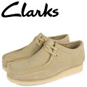 【クーポンで最大1000円OFF！5/1 10:59まで】 クラークス Clarks ワラビー ブーツ メンズ WALLABEE ベージュ 26155515