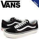 【クーポンで最大1000円OFF！5/1 10:59まで】 VANS ヴァンズ オールドスクール スニーカー メンズ レディース バンズ OLD SKOOL 36 DX ブラック 黒 VN0A38G2PXC