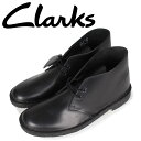 【クーポンで最大1000円OFF！4/19 10:59まで】 クラークス Clarks デザートブーツ メンズ DESERT BOOT ブラック 黒 26155483