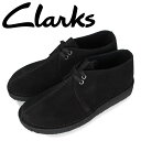 【クーポンで最大1000円OFF】 クラークス Clarks デザートトレック ブーツ メンズ スエード DESERT TREK ブラック 黒 26155486