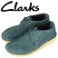 ֡ڥݥǺ1000OFF5/1 10:59ޤǡ 顼 Clarks ǥȥȥå ֡  쥶 DESERT TREK ֥롼 26160225פ򸫤