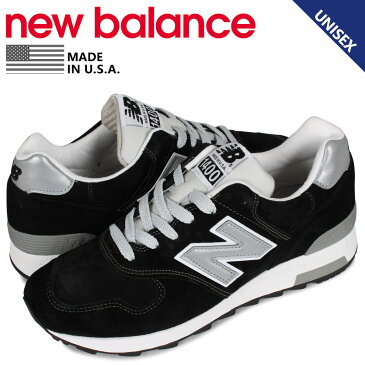 【最大2000円OFFクーポン】 ニューバランス new balance 1400 スニーカー メンズ レディース Dワイズ MADE IN USA ブラック 黒 M1400BKJ