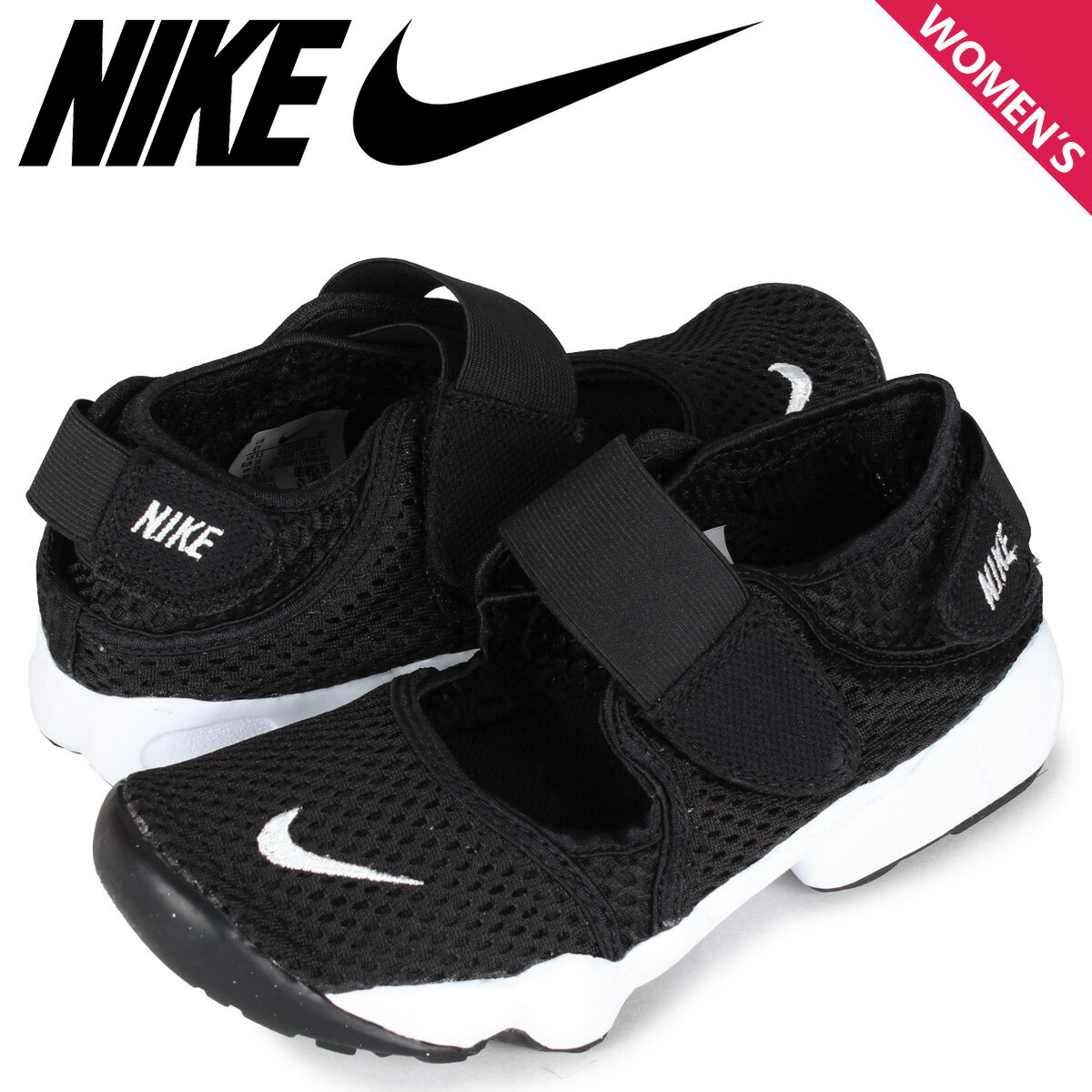 NIKE RIFT GS PS BOYS ナイキ リフト スニーカー レディース ブラック 黒 322359-014