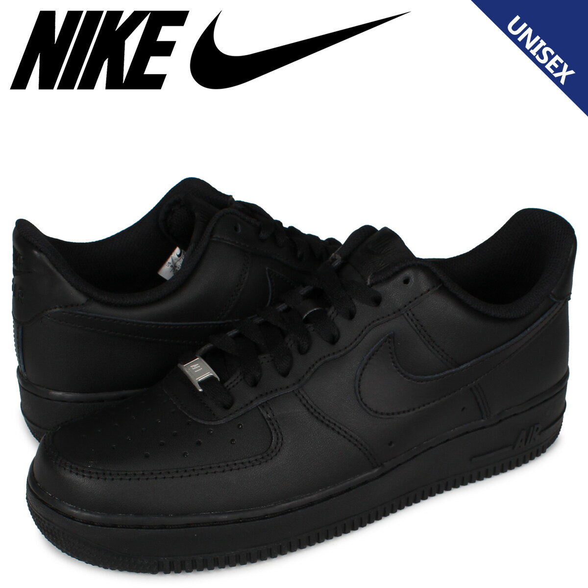 NIKE AIR FORCE 1 07 ナイキ エアフォース1 スニーカー メンズ レディース ブラック 黒 CW2288-001