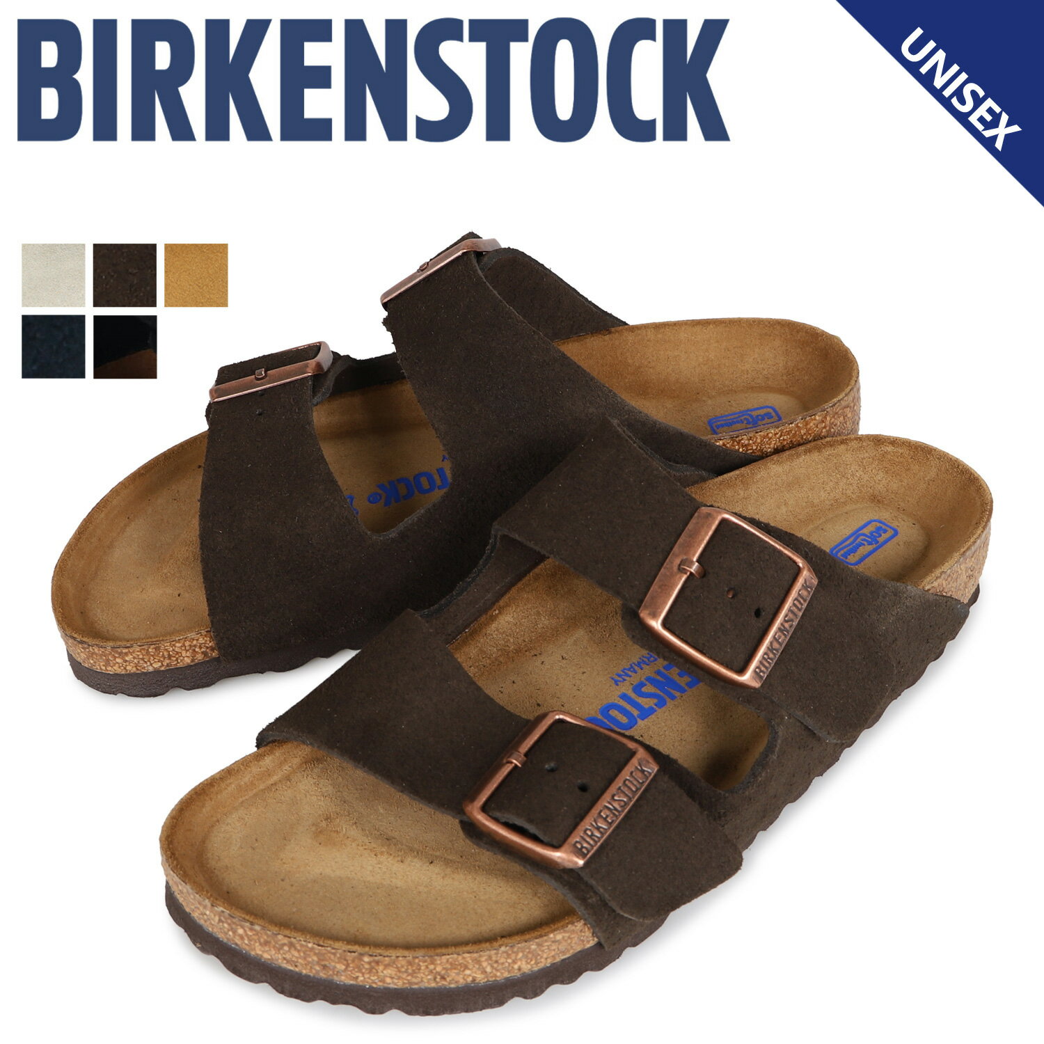 【クーポンで最大1000円OFF！5/16 10:59まで】 ビルケンシュトック BIRKENSTOCK アリゾナ サンダル メンズ レディース ARIZONA ビルケン スエード 普通幅 細幅