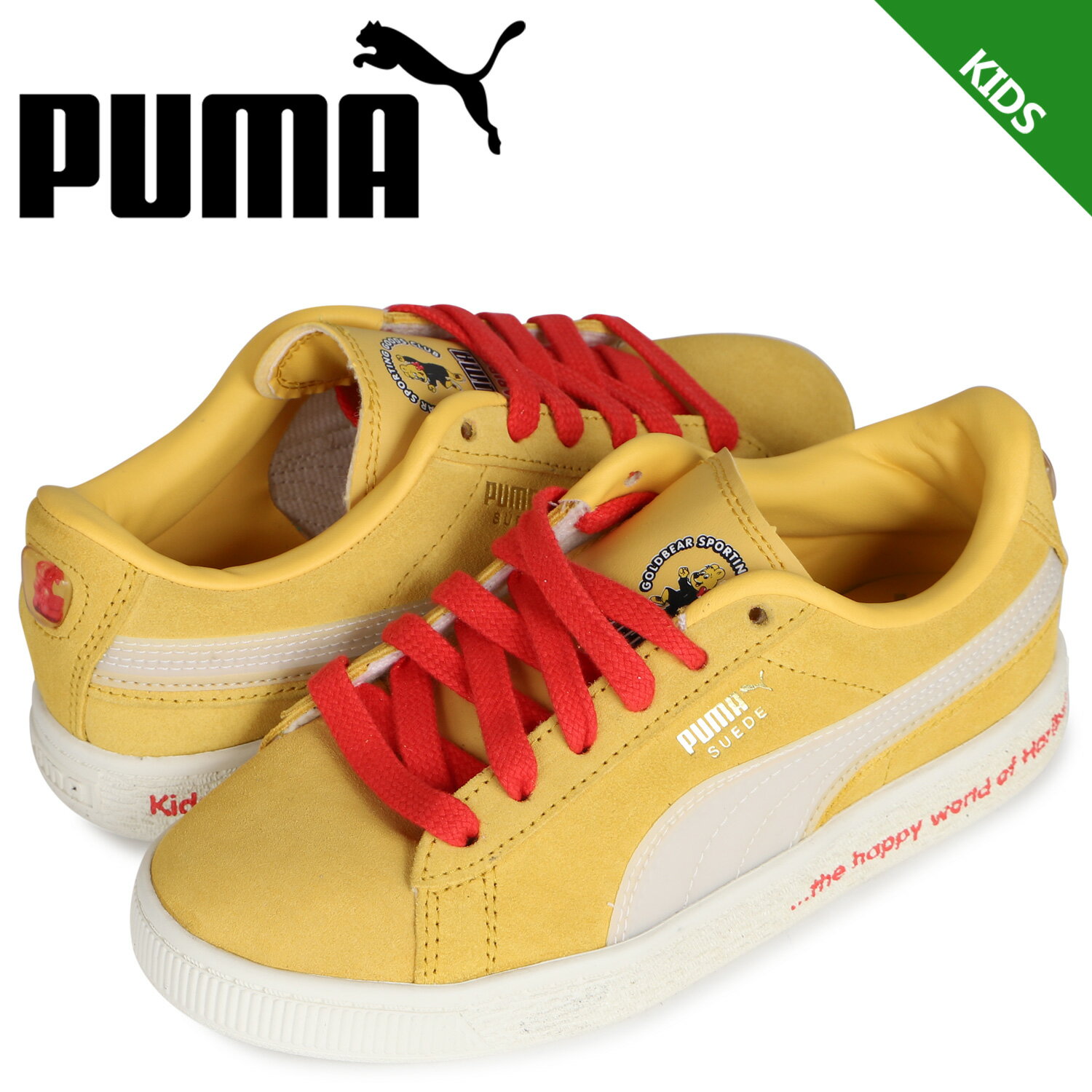 PUMA プーマ スウェード トリプレックス スニーカー キッズ スエード SUEDE TRIPLEX PS イエロー 7150