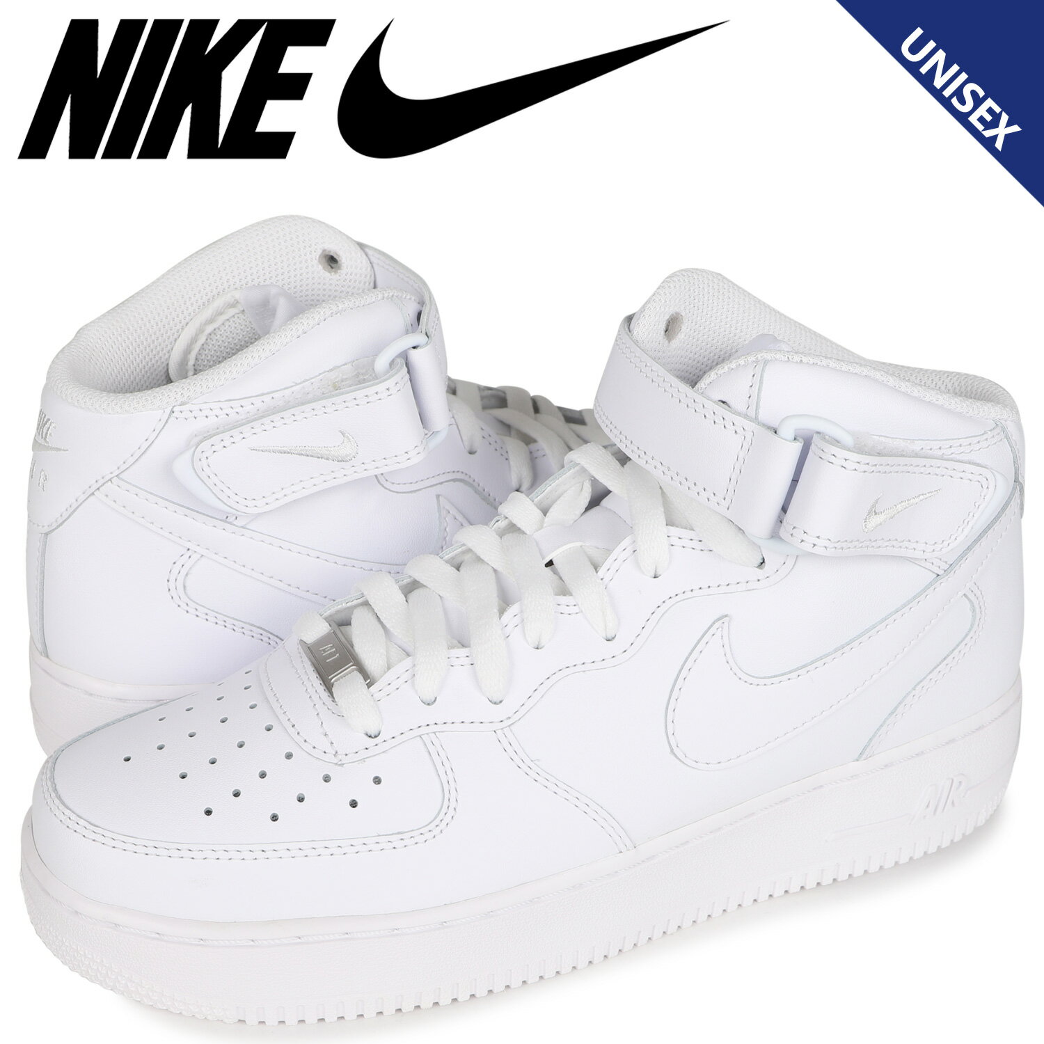 NIKE AIR FORCE 1 MID 07 ナイキ エアフォース1 スニーカー メンズ レディース ホワイト 白 CW2289-111