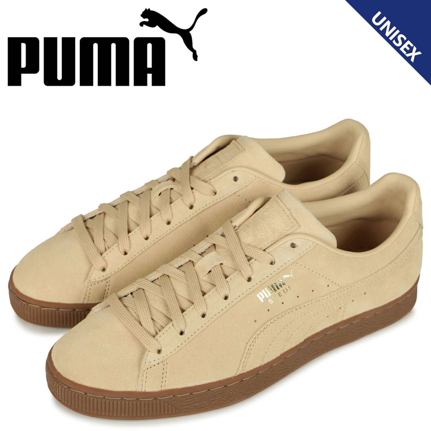 【クーポンで最大1000円OFF！5/16 10:59まで】 PUMA プーマ スウェード ガム スニーカー メンズ スエード SUEDE GUM ベージュ 381174-02