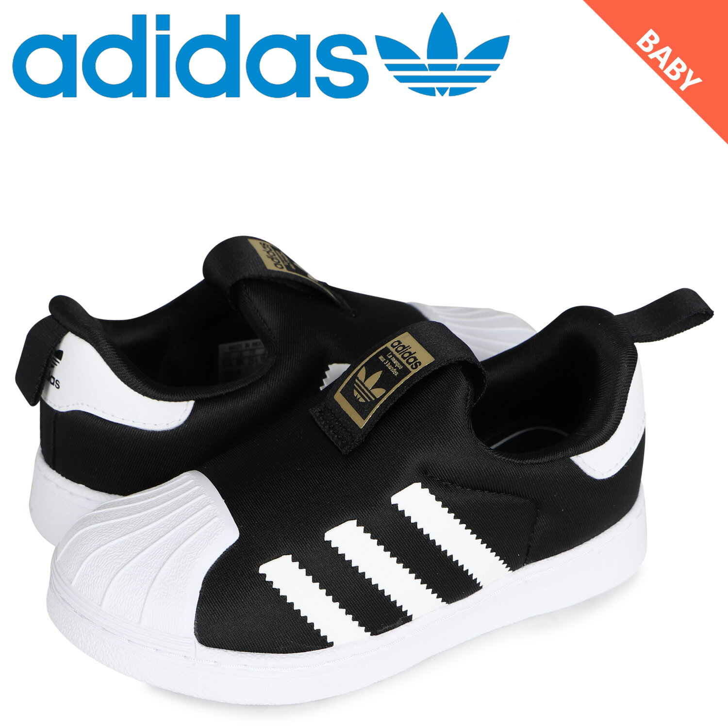 楽天スニークオンラインショップ【クーポンで最大1000円OFF！5/16 10:59まで】 アディダス オリジナルス adidas Originals スリッポン ベビー キッズ SST 360 I ブラック 黒 GY9028