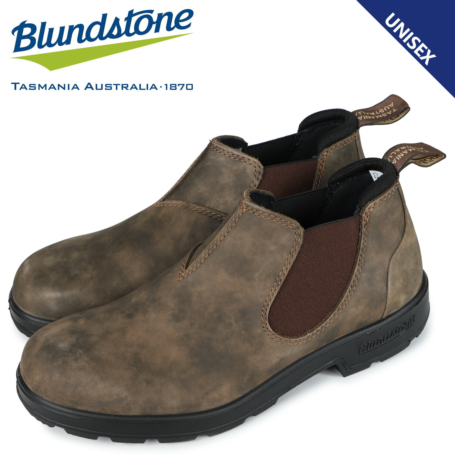 ブランドストーン Blundstone ブーツ サイドゴア メンズ レディース ローカット 2036 ブラウン BS2036267