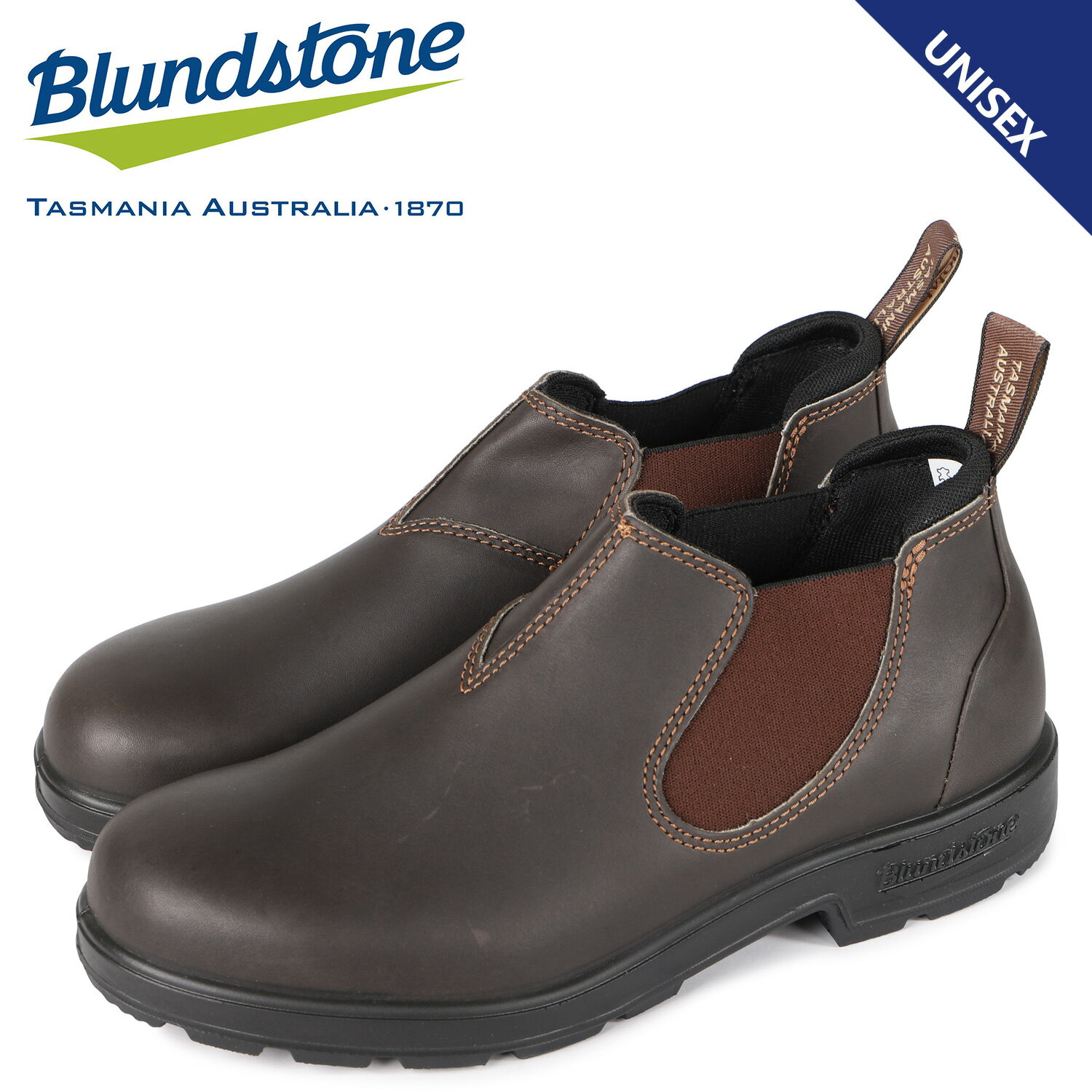 ブランドストーン Blundstone ブーツ サイドゴア 