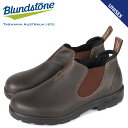 Blundstone ブランドストーン All-Terrain サイドゴアブーツ ユニセックス BS2058009