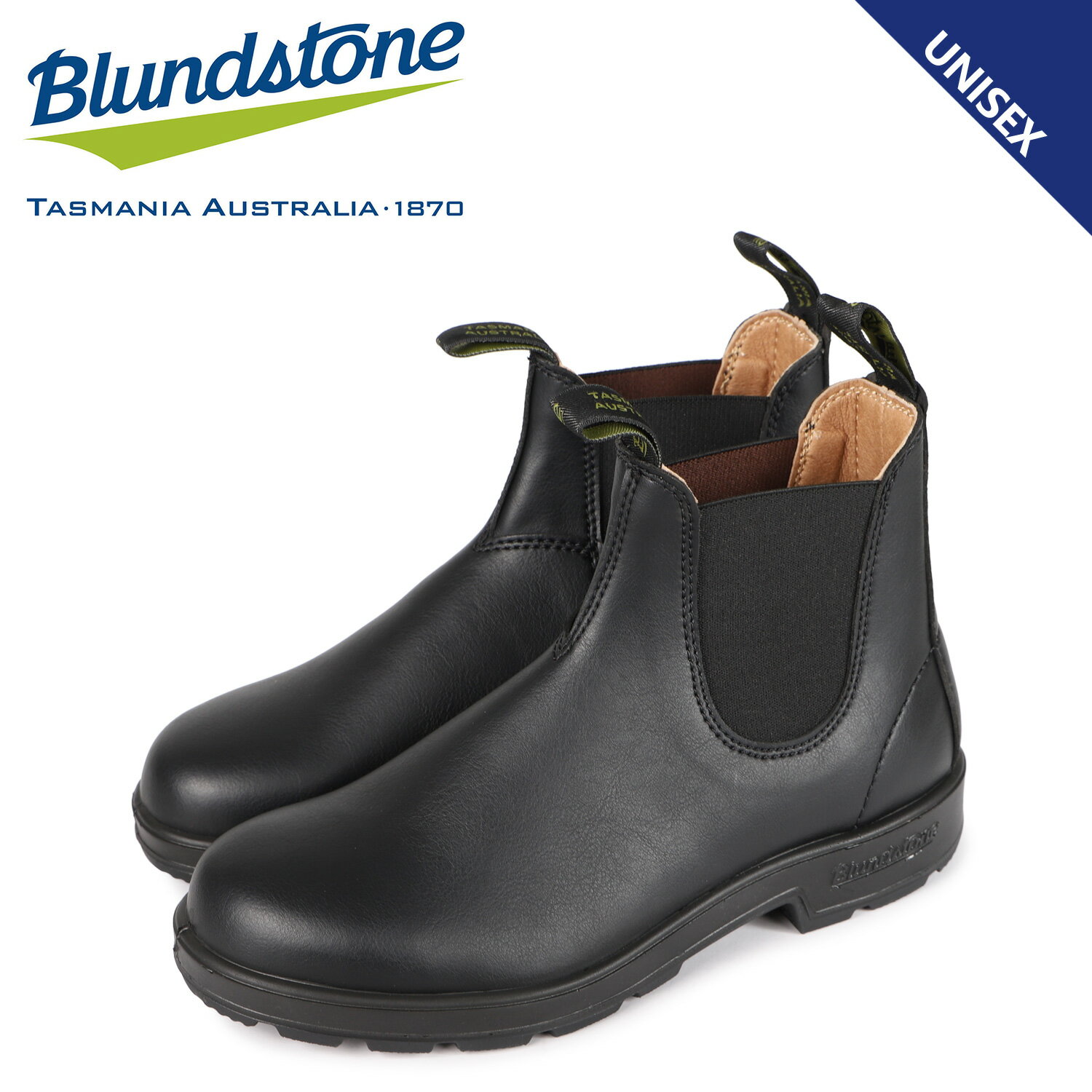 ブランドストーン Blundstone ブーツ サイドゴア 