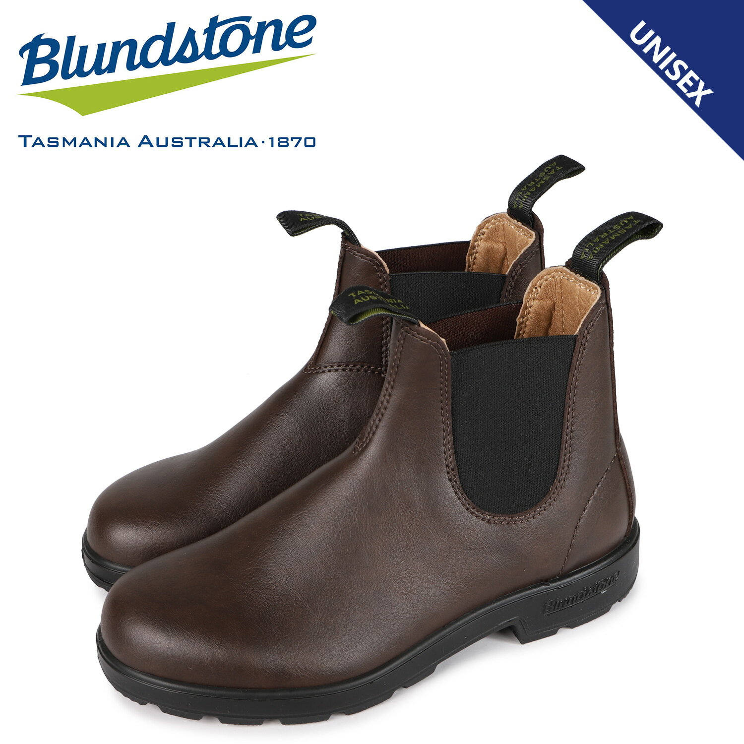 ブランドストーン Blundstone ブーツ サイドゴア 