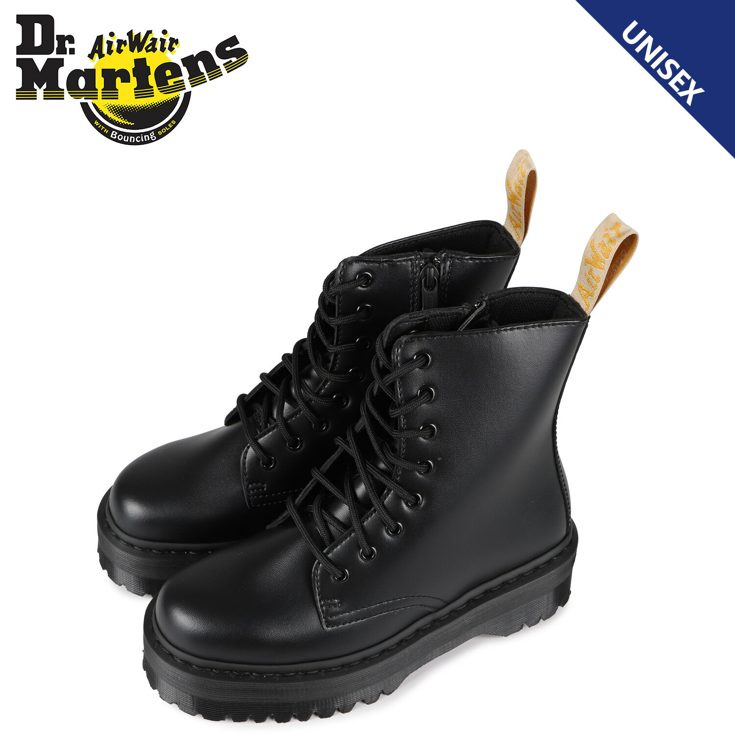 【最大1000円OFFクーポン配布中】 ドクターマーチン Dr.Martens 8ホール ブーツ 厚底 メンズ レディース V JADON 2 MONO 8 EYE VEGAN ブラック 25310001