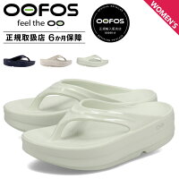 【クーポンで最大1000円OFF！5/1 10:59まで】 ウーフォス OOFOS ウーメガ サンダル...