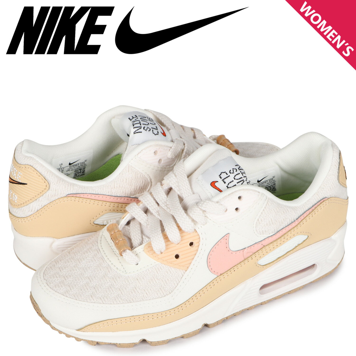 【最大1000円OFFクーポン配布中】 NIKE W AIR MAX 90 SE ナイキ エアマックス90 スニーカー レディース ベージュ DJ9997-101