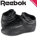 リーボック 【クーポンで最大1000円OFF！5/7 10:59まで】 リーボック Reebok スニーカー フリースタイル ハイ レディース F/S HI ブラック 黒 2240