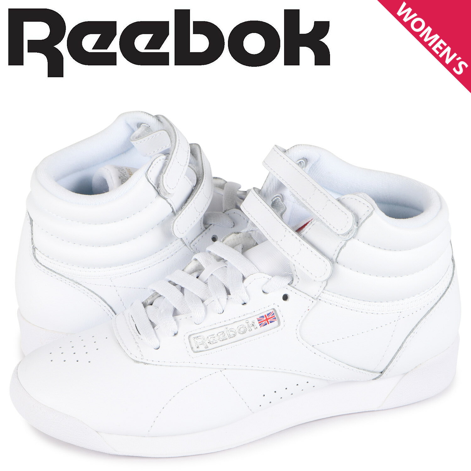 リーボック Reebok スニーカー フリースタイル ハイ レディース F/S HI ホワイト 白 2431