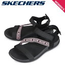 スケッチャーズ SKECHERS サンダル スポーツサンダル レゲエ ライト ビーチ サンライズ レディース REGGAE LITE BEACHY SUNRIS ブラック 黒 163221