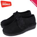 【最大1000円OFFクーポン発行中 10/27 11:59まで!】 クラークス オリジナルズ Clarks Originals デザートブーツ トレック レディース DESERT TREK ブラック 黒 26165566
