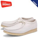 クラークス 【クーポンで最大1000円OFF！5/7 10:59まで】 クラークス オリジナルズ Clarks Originals ブーツ ワラビー レディース WALLABEE ホワイト 白 26166299