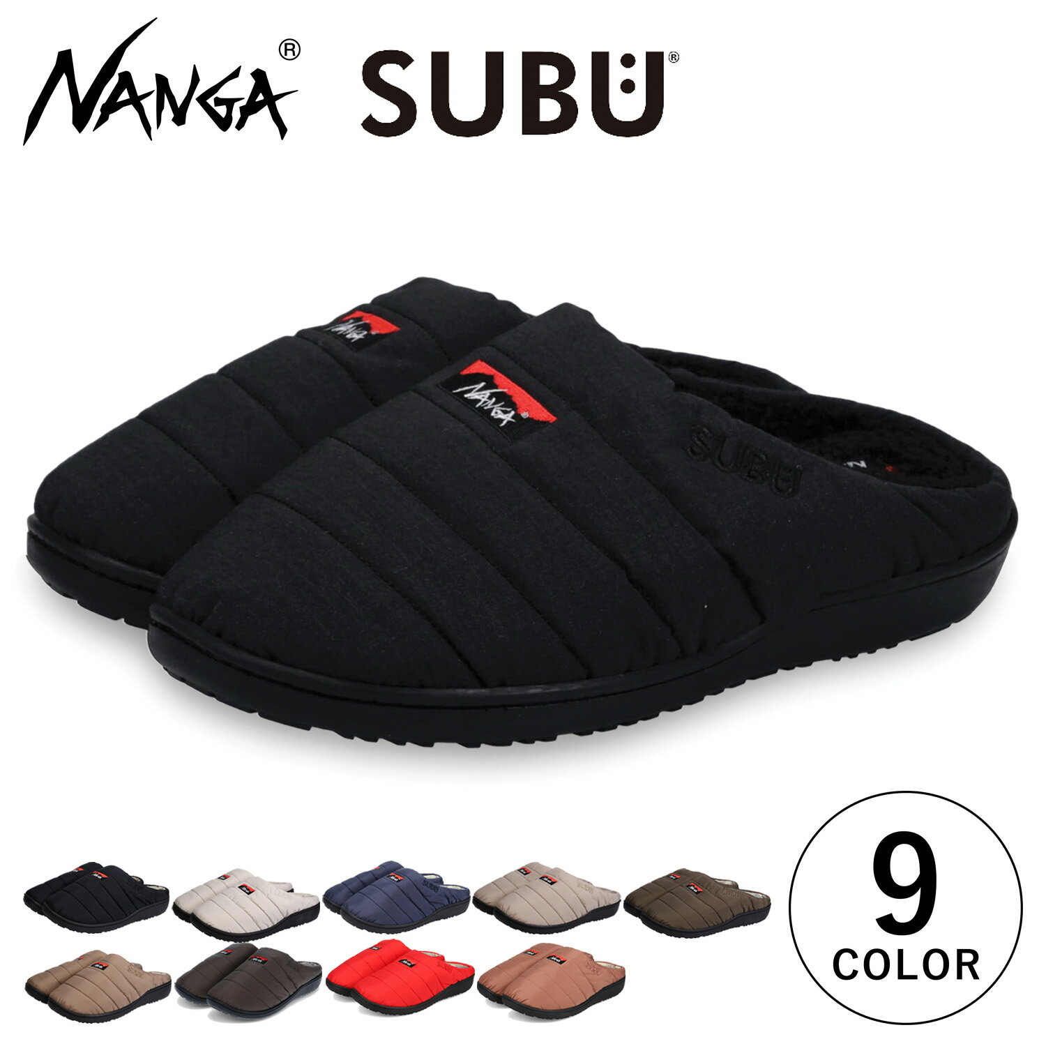 【 最大1000円OFFクーポン！12/11 11:59まで 】 NANGA SUBU ナンガ スブ サンダル スリッポン スリッパ ルームシューズ オーロラ ウィンター メンズ レディース コラボ AURORA WINTER SANDAL NA2243-3E510 NA2443-3E105-Aのサムネイル