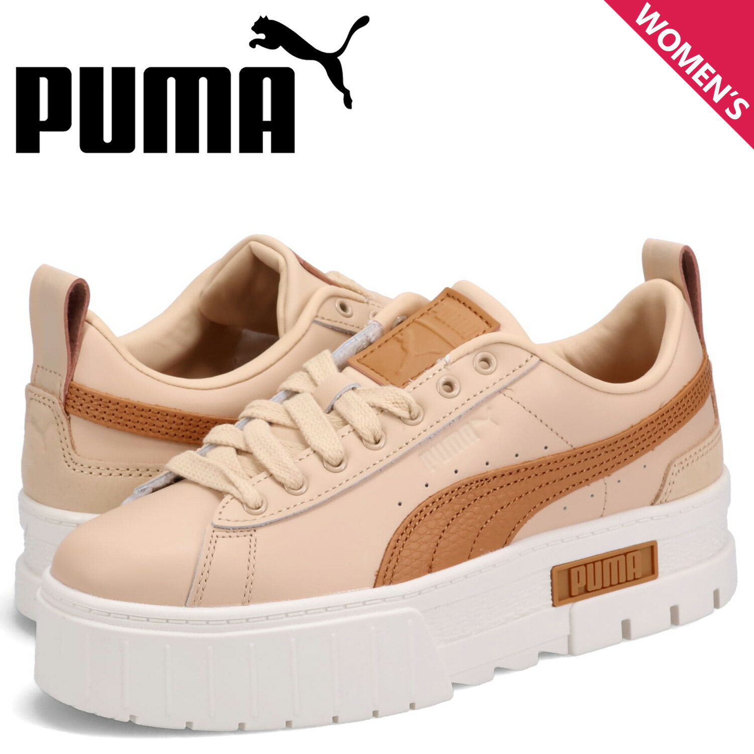 【クーポンで最大1000円OFF！5/16 10:59まで】 PUMA プーマ スニーカー メイズ リュクス レディース 厚底 WNS MAYZE LUXE ベージュ 383995-05