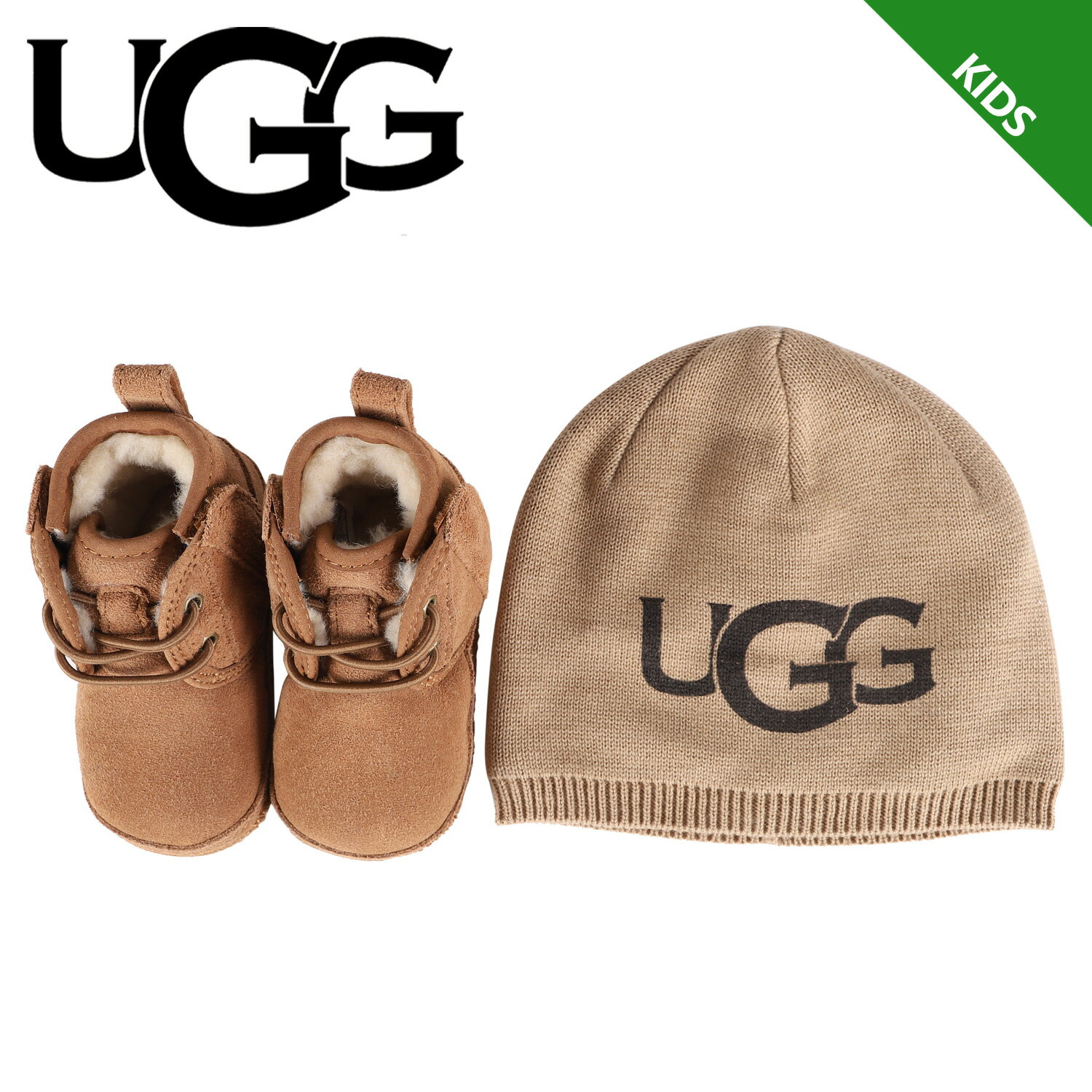 【クーポンで最大1000円OFF！5/16 10:59まで】 UGG アグ ブーツ 帽子 2点セット ...