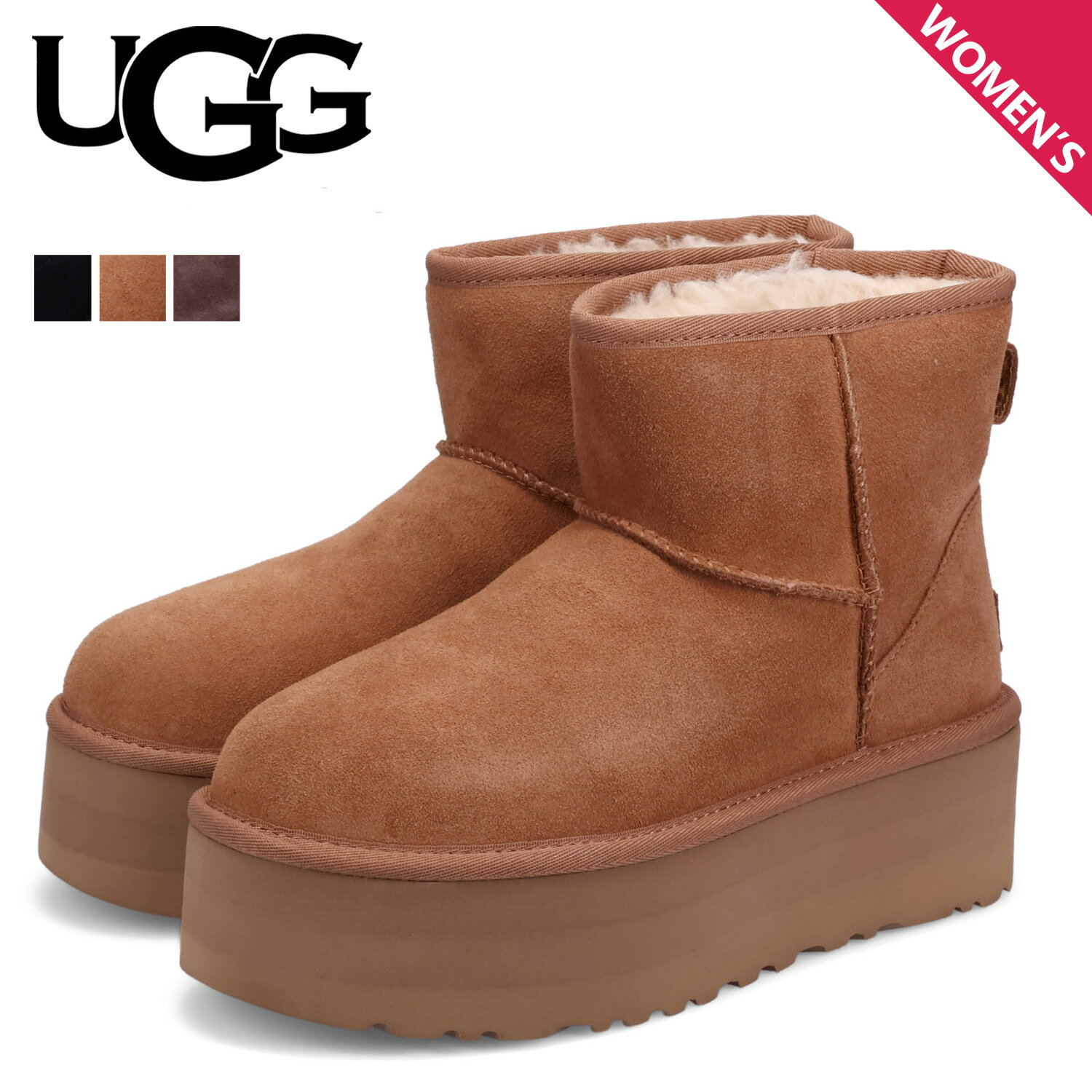 【UGGムートンブーツ】アグの厚底ムートン(レディース)のおすすめは？