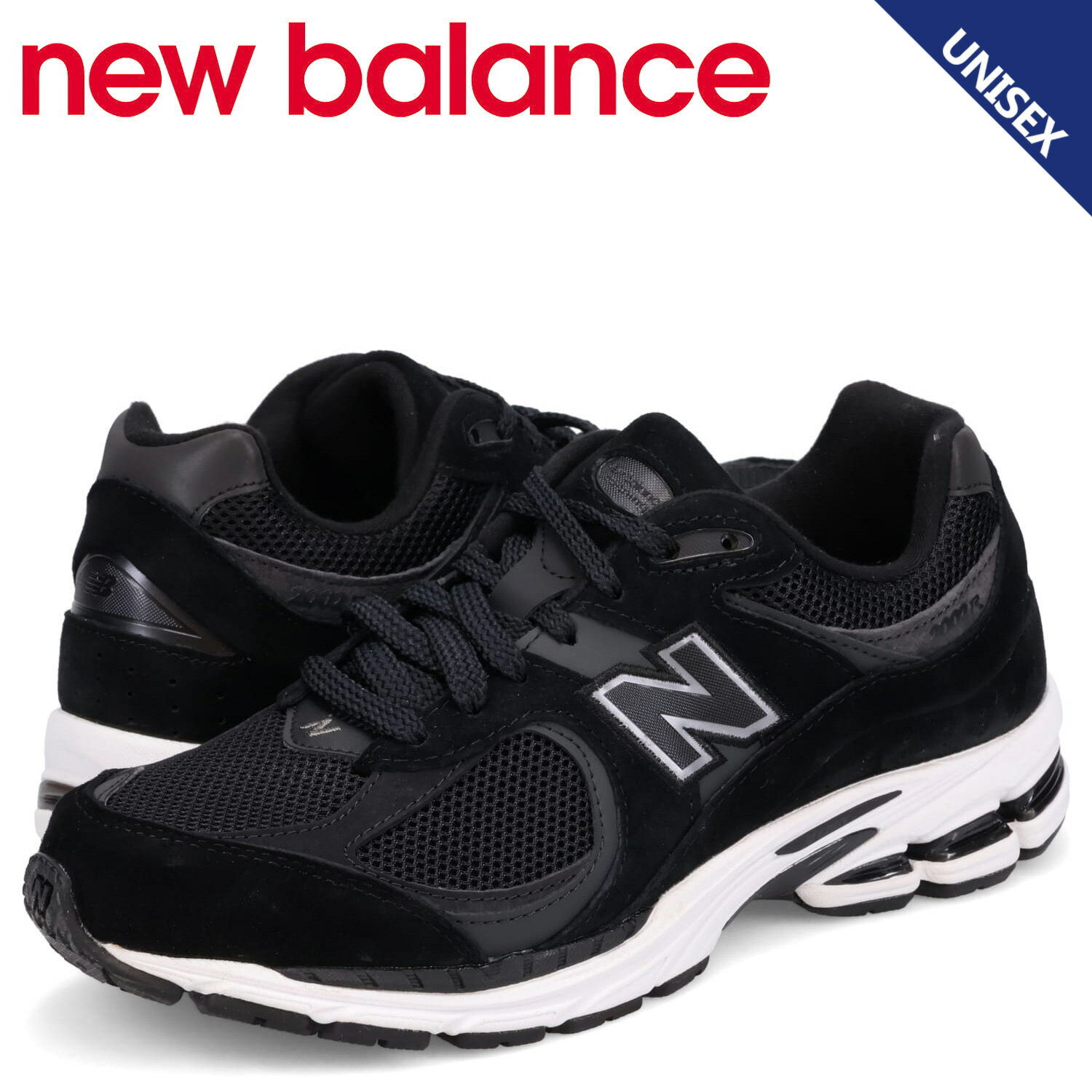 【 最大1000円OFFクーポン 】 ニューバランス new balance 2002R スニーカー メンズ レディース Dワイズ ブラック 黒 M2002RBKのサムネイル